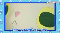画像ギャラリー No.011のサムネイル画像 / 「妖怪ウォッチ」とダイハツのコラボ企画「妖怪ドライブ計画」，目玉コンテンツ“妖怪カー”が公開に