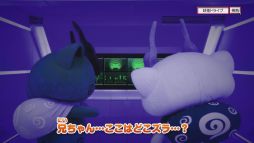 画像ギャラリー No.015のサムネイル画像 / 「妖怪ウォッチ」とダイハツのコラボ企画「妖怪ドライブ計画」，目玉コンテンツ“妖怪カー”が公開に