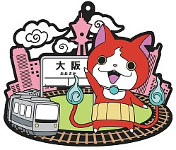 画像ギャラリー No.008のサムネイル画像 / 「妖怪ウォッチ」のイベントショップが大阪・あべのハルカスに期間限定オープン。9月18日から