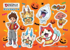 画像ギャラリー No.002のサムネイル画像 / ピザーラ公式アプリで「妖怪メダルバスターズ」の限定メダルをもらえるチャンス