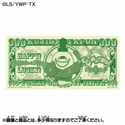 画像ギャラリー No.009のサムネイル画像 /  「妖怪ウォッチ」，ハロウィン向けのパーティーグッズセットが発売