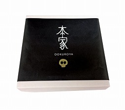 画像ギャラリー No.007のサムネイル画像 / 「妖怪ウォッチ」のオフィシャルショップがららぽーと豊洲に10月23日オープン