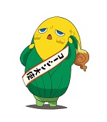 画像ギャラリー No.006のサムネイル画像 / イベントショップ「妖怪ウォッチ 発見!妖怪タウン」に新アトラクションが登場。11月13日から