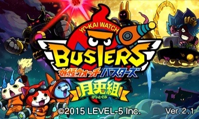 画像ギャラリー No.005のサムネイル画像 / 「妖怪ウォッチバスターズ」更新データVer.2.1を配信。セーブデータ引継ぎ回数を変更