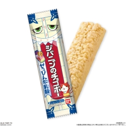 画像ギャラリー No.002のサムネイル画像 / 「妖怪ウォッチ」のお菓子「ジバニャンのチョコボー」にぜっぴん牛乳味が登場。3月21日発売