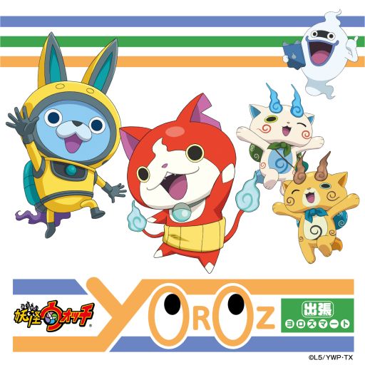 画像ギャラリー No.001のサムネイル画像 / 「妖怪ウォッチ」のオフィシャルショップが東京駅一番街に3月18日オープン