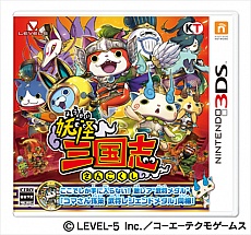 画像ギャラリー No.002のサムネイル画像 / 3DS「妖怪三国志」の発売日が2016年4月2日に決定。購入特典や「妖怪ウォッチ2」「「妖怪ウォッチバスターズ」との連動で登場する妖怪も明らかに