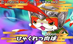 画像ギャラリー No.007のサムネイル画像 / 3DS「妖怪三国志」の発売日が2016年4月2日に決定。購入特典や「妖怪ウォッチ2」「「妖怪ウォッチバスターズ」との連動で登場する妖怪も明らかに