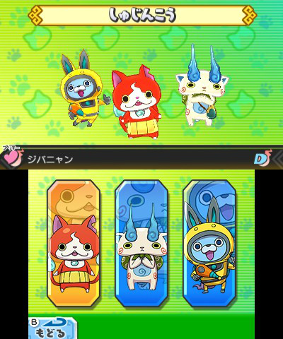画像ギャラリー No.017のサムネイル画像 / 妖怪達が武将に変身！ 「妖怪三国志」のゲーム内容を一挙紹介。ジバニャンやコマさん，USAピョン達が三つ巴の戦いを繰り広げる