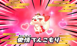 画像ギャラリー No.052のサムネイル画像 / 妖怪達が武将に変身！ 「妖怪三国志」のゲーム内容を一挙紹介。ジバニャンやコマさん，USAピョン達が三つ巴の戦いを繰り広げる