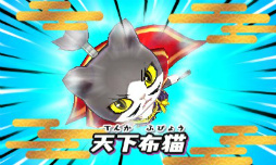 画像ギャラリー No.058のサムネイル画像 / 妖怪達が武将に変身！ 「妖怪三国志」のゲーム内容を一挙紹介。ジバニャンやコマさん，USAピョン達が三つ巴の戦いを繰り広げる