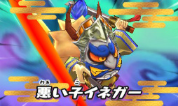 画像ギャラリー No.072のサムネイル画像 / 妖怪達が武将に変身！ 「妖怪三国志」のゲーム内容を一挙紹介。ジバニャンやコマさん，USAピョン達が三つ巴の戦いを繰り広げる