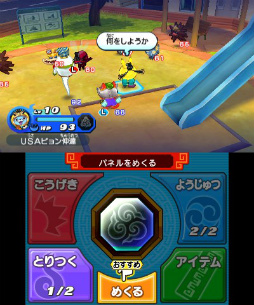 画像ギャラリー No.077のサムネイル画像 / 妖怪達が武将に変身！ 「妖怪三国志」のゲーム内容を一挙紹介。ジバニャンやコマさん，USAピョン達が三つ巴の戦いを繰り広げる