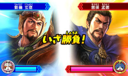 画像ギャラリー No.092のサムネイル画像 / 妖怪達が武将に変身！ 「妖怪三国志」のゲーム内容を一挙紹介。ジバニャンやコマさん，USAピョン達が三つ巴の戦いを繰り広げる