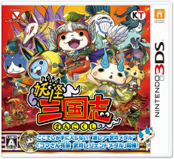 画像ギャラリー No.098のサムネイル画像 / 妖怪達が武将に変身！ 「妖怪三国志」のゲーム内容を一挙紹介。ジバニャンやコマさん，USAピョン達が三つ巴の戦いを繰り広げる