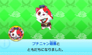 画像ギャラリー No.136のサムネイル画像 / 妖怪達が武将に変身！ 「妖怪三国志」のゲーム内容を一挙紹介。ジバニャンやコマさん，USAピョン達が三つ巴の戦いを繰り広げる