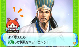画像ギャラリー No.151のサムネイル画像 / 妖怪達が武将に変身！ 「妖怪三国志」のゲーム内容を一挙紹介。ジバニャンやコマさん，USAピョン達が三つ巴の戦いを繰り広げる