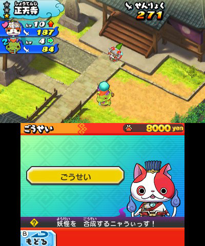 画像ギャラリー No.154のサムネイル画像 / 妖怪達が武将に変身！ 「妖怪三国志」のゲーム内容を一挙紹介。ジバニャンやコマさん，USAピョン達が三つ巴の戦いを繰り広げる