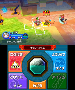 画像ギャラリー No.242のサムネイル画像 / 妖怪達が武将に変身！ 「妖怪三国志」のゲーム内容を一挙紹介。ジバニャンやコマさん，USAピョン達が三つ巴の戦いを繰り広げる