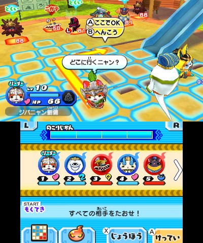 画像ギャラリー No.246のサムネイル画像 / 妖怪達が武将に変身！ 「妖怪三国志」のゲーム内容を一挙紹介。ジバニャンやコマさん，USAピョン達が三つ巴の戦いを繰り広げる