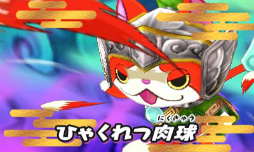 画像ギャラリー No.249のサムネイル画像 / 妖怪達が武将に変身！ 「妖怪三国志」のゲーム内容を一挙紹介。ジバニャンやコマさん，USAピョン達が三つ巴の戦いを繰り広げる