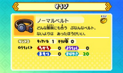 画像ギャラリー No.256のサムネイル画像 / 妖怪達が武将に変身！ 「妖怪三国志」のゲーム内容を一挙紹介。ジバニャンやコマさん，USAピョン達が三つ巴の戦いを繰り広げる