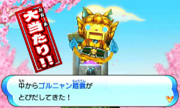 画像ギャラリー No.258のサムネイル画像 / 妖怪達が武将に変身！ 「妖怪三国志」のゲーム内容を一挙紹介。ジバニャンやコマさん，USAピョン達が三つ巴の戦いを繰り広げる