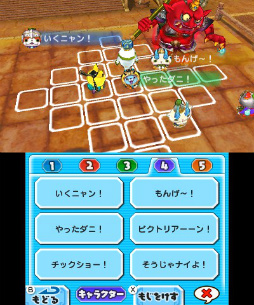 画像ギャラリー No.263のサムネイル画像 / 妖怪達が武将に変身！ 「妖怪三国志」のゲーム内容を一挙紹介。ジバニャンやコマさん，USAピョン達が三つ巴の戦いを繰り広げる