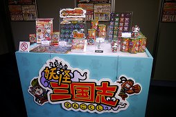 画像ギャラリー No.002のサムネイル画像 / シブサワ・コウと日野晃博氏が制作秘話を明かした「妖怪三国志」完成発表会をレポート