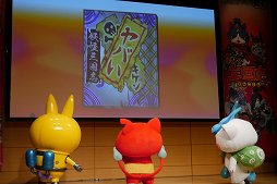 画像ギャラリー No.010のサムネイル画像 / シブサワ・コウと日野晃博氏が制作秘話を明かした「妖怪三国志」完成発表会をレポート