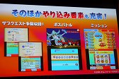 画像ギャラリー No.027のサムネイル画像 / シブサワ・コウと日野晃博氏が制作秘話を明かした「妖怪三国志」完成発表会をレポート