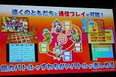 画像ギャラリー No.029のサムネイル画像 / シブサワ・コウと日野晃博氏が制作秘話を明かした「妖怪三国志」完成発表会をレポート