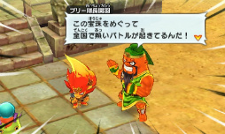 画像ギャラリー No.006のサムネイル画像 / 本日発売「妖怪三国志」プレイレポート。400体以上の武将妖怪が登場する戦略的シミュレーションバトルの魅力に迫る