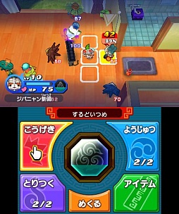 画像ギャラリー No.014のサムネイル画像 / 本日発売「妖怪三国志」プレイレポート。400体以上の武将妖怪が登場する戦略的シミュレーションバトルの魅力に迫る