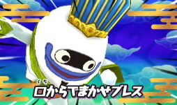 画像ギャラリー No.049のサムネイル画像 / 本日発売「妖怪三国志」プレイレポート。400体以上の武将妖怪が登場する戦略的シミュレーションバトルの魅力に迫る