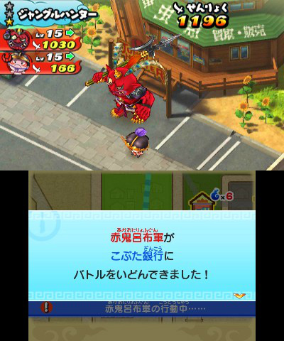 画像ギャラリー No.051のサムネイル画像 / 本日発売「妖怪三国志」プレイレポート。400体以上の武将妖怪が登場する戦略的シミュレーションバトルの魅力に迫る