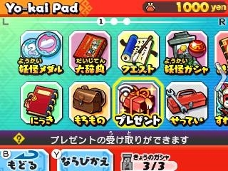 画像ギャラリー No.002のサムネイル画像 / 「妖怪三国志」，Sランク武将妖怪が出やすい“どきどきコイン（怪）”をTSUTAYAで4月2日に配信