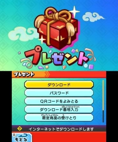 画像ギャラリー No.003のサムネイル画像 / 「妖怪三国志」，Sランク武将妖怪が出やすい“どきどきコイン（怪）”をTSUTAYAで4月2日に配信