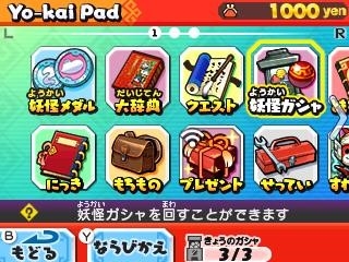 画像ギャラリー No.005のサムネイル画像 / 「妖怪三国志」，Sランク武将妖怪が出やすい“どきどきコイン（怪）”をTSUTAYAで4月2日に配信