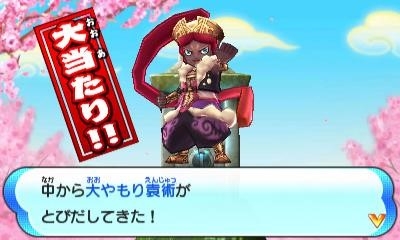 画像ギャラリー No.006のサムネイル画像 / 「妖怪三国志」，Sランク武将妖怪が出やすい“どきどきコイン（怪）”をTSUTAYAで4月2日に配信