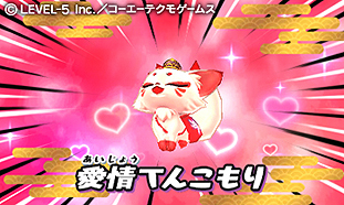 画像ギャラリー No.012のサムネイル画像 / 妖怪ウォッチ×三國志コラボの「妖怪三国志」は明日発売。ヨロイ姿となったジバニャンら“武将妖怪”が乱世を駆け巡る