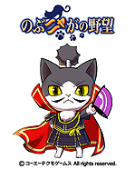 画像ギャラリー No.013のサムネイル画像 / 妖怪ウォッチ×三國志コラボの「妖怪三国志」は明日発売。ヨロイ姿となったジバニャンら“武将妖怪”が乱世を駆け巡る