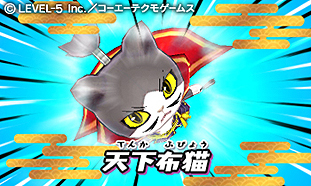 画像ギャラリー No.014のサムネイル画像 / 妖怪ウォッチ×三國志コラボの「妖怪三国志」は明日発売。ヨロイ姿となったジバニャンら“武将妖怪”が乱世を駆け巡る