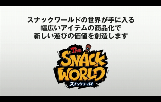 画像ギャラリー No.012のサムネイル画像 / レベルファイブ，クロスメディアプロジェクト第4弾「The SNACK WORLD」（スナックワールド）を発表
