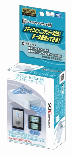 画像ギャラリー No.008のサムネイル画像 / タカラトミー，「スナックワールド」の玩具展開を7月に開始