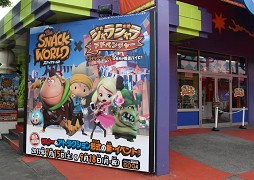 画像ギャラリー No.002のサムネイル画像 / 那須ハイランドパークで「スナックワールド ジャラジャラアドベンチャー」が開催中。広大な遊園地に隠されたトレジャラボックスを探し出そう