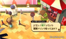 画像ギャラリー No.003のサムネイル画像 / 「スナックワールド トレジャラーズ」が「キューサイのケール青汁」とコラボ。ゲーム内に登場