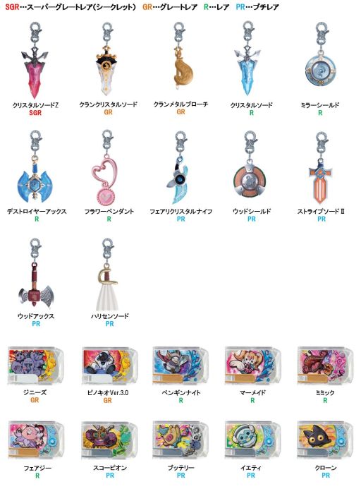 画像ギャラリー No.010のサムネイル画像 / 「スナックワールド」関連玩具の最新情報が公開。LEVEL5 TOUCH専用モバイルリーダーライターが8月10日発売