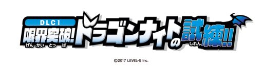 画像ギャラリー No.005のサムネイル画像 / 「スナックワールド トレジャラーズ」の追加コンテンツ第1弾と無料更新データVer.2.0が本日配信