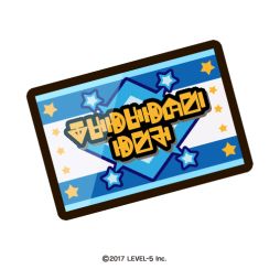 画像ギャラリー No.007のサムネイル画像 / 「スナックワールド トレジャラーズ」の追加コンテンツ第1弾と無料更新データVer.2.0が本日配信